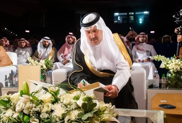 صاحب السمو الملكي الأمير فيصل بن سلمان يدشن معرض المدينة المنورة للكتاب